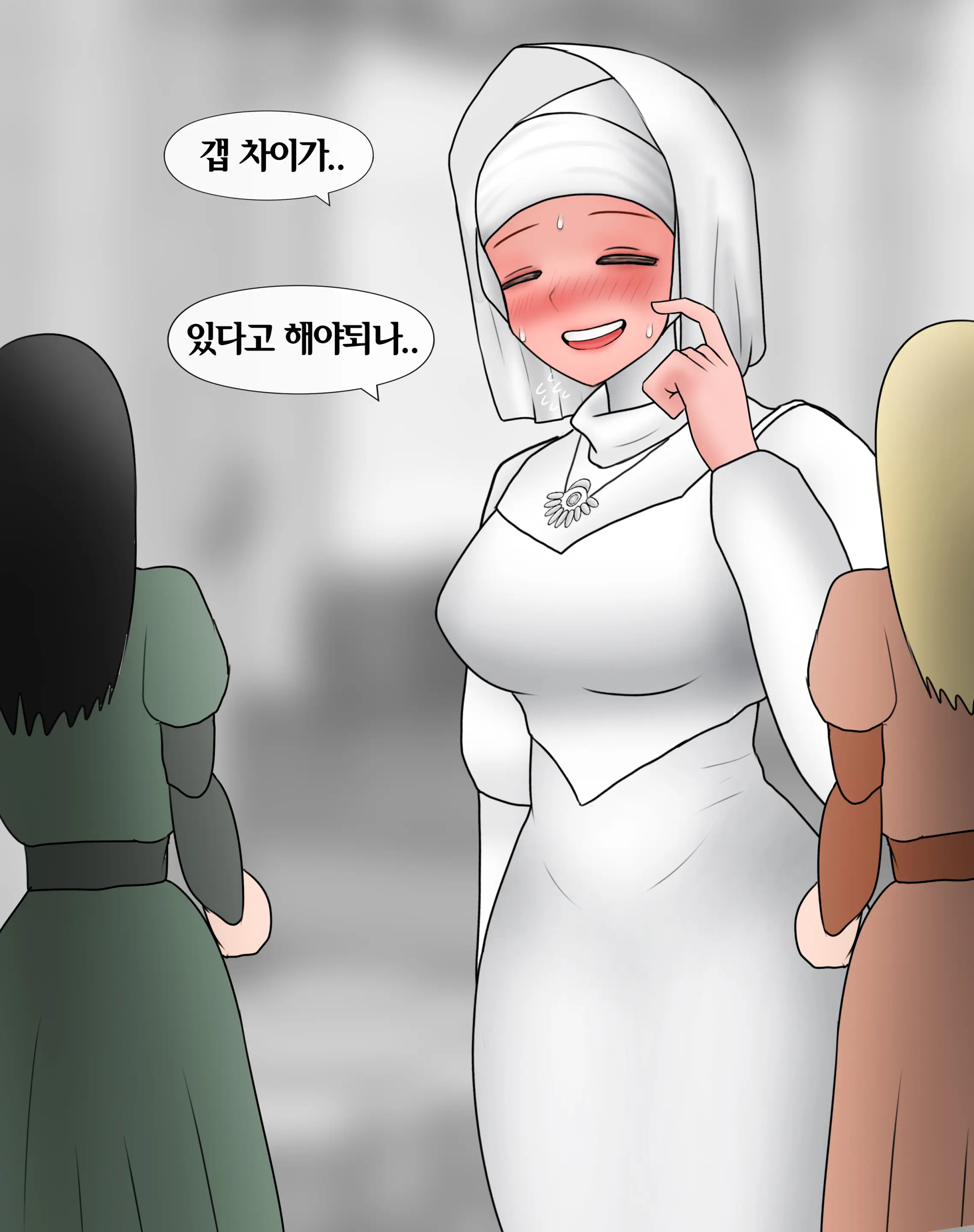 잡몹 촉수녀가 너무 잘함 Low Level Tentacle Monster Is Too Good At [Korean] 01-21